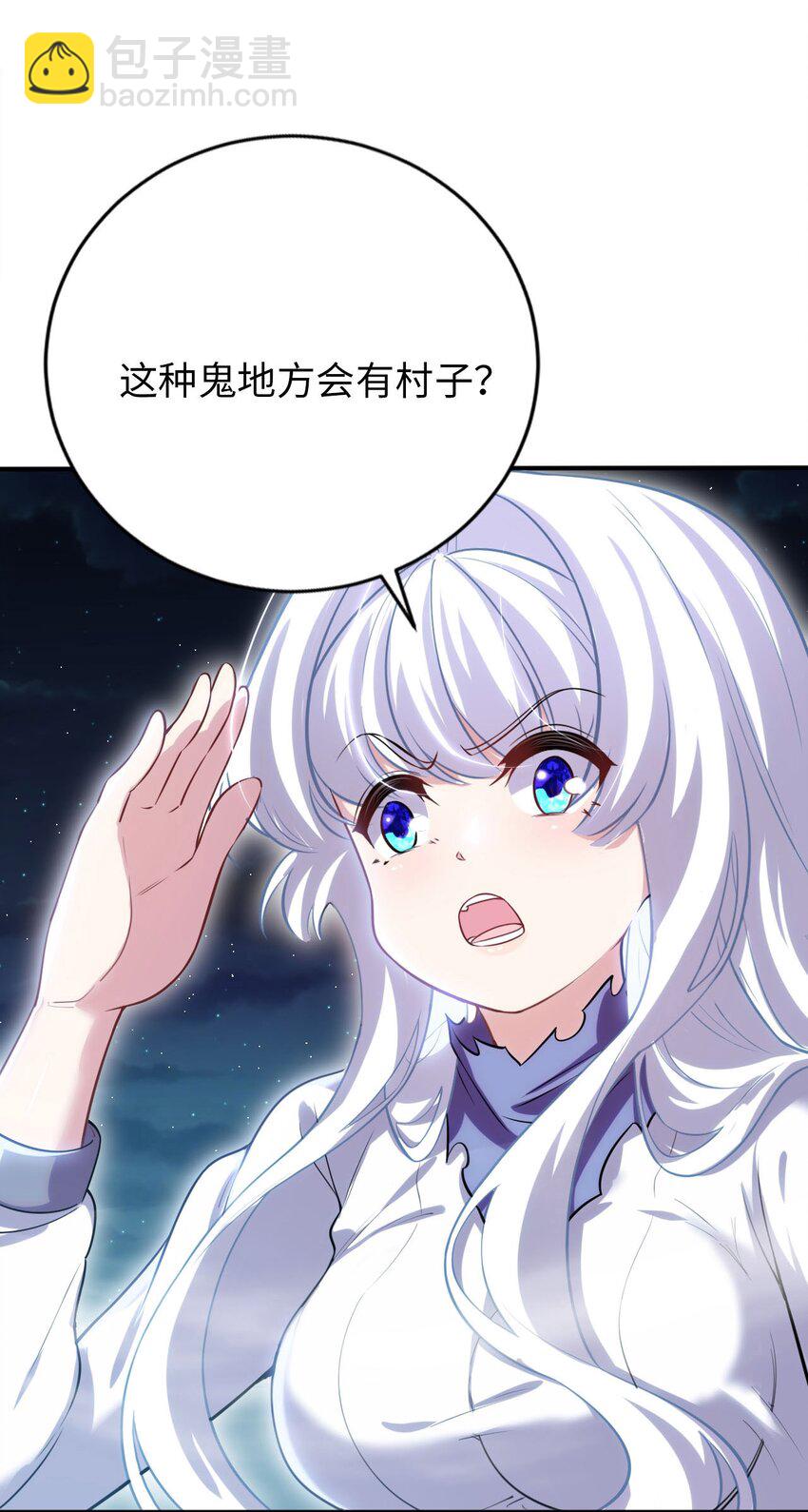 16 脱衣服！？(1/2)-第20话