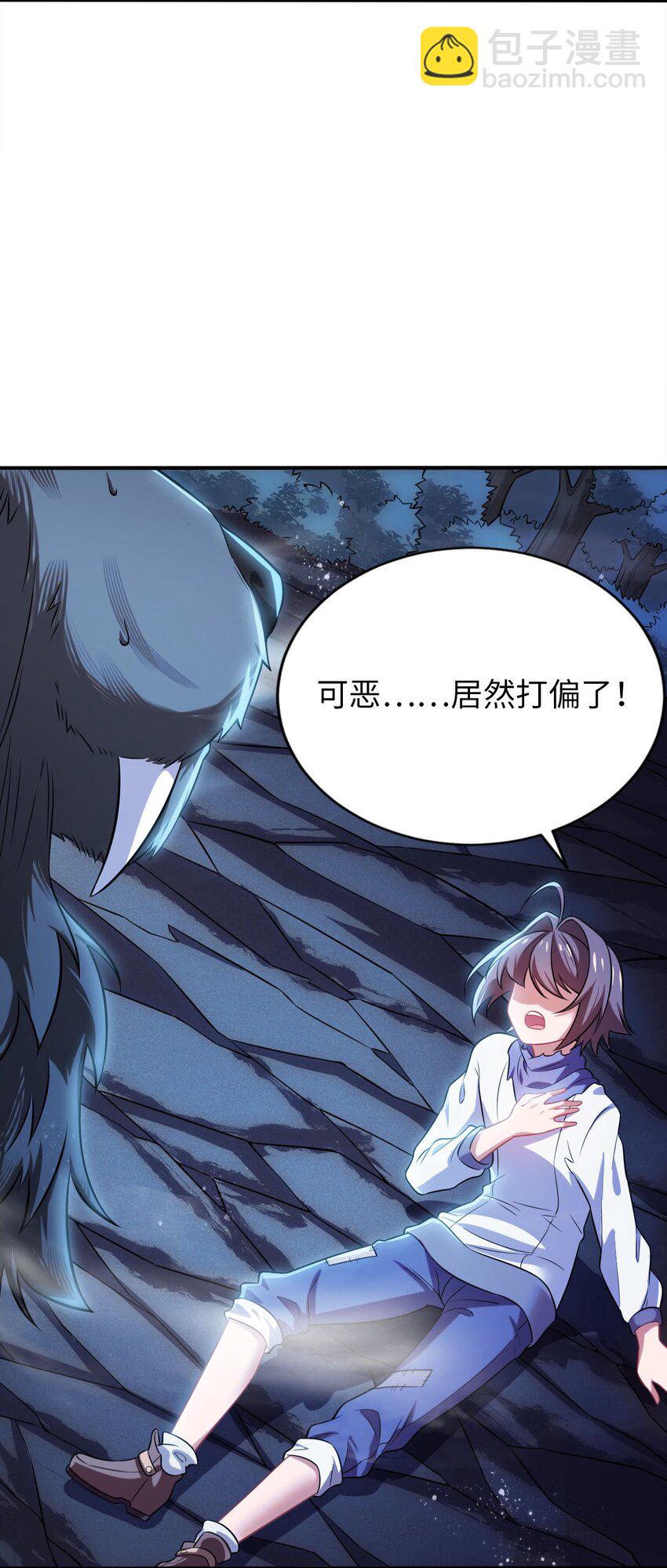 16 脱衣服！？(1/2)-第20话