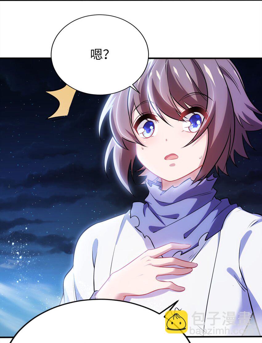 16 脱衣服！？(1/2)-第20话