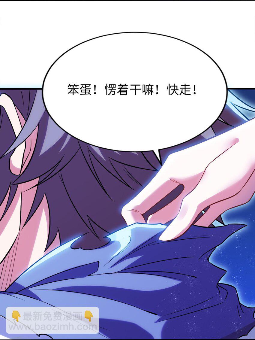 16 脱衣服！？(1/2)-第20话