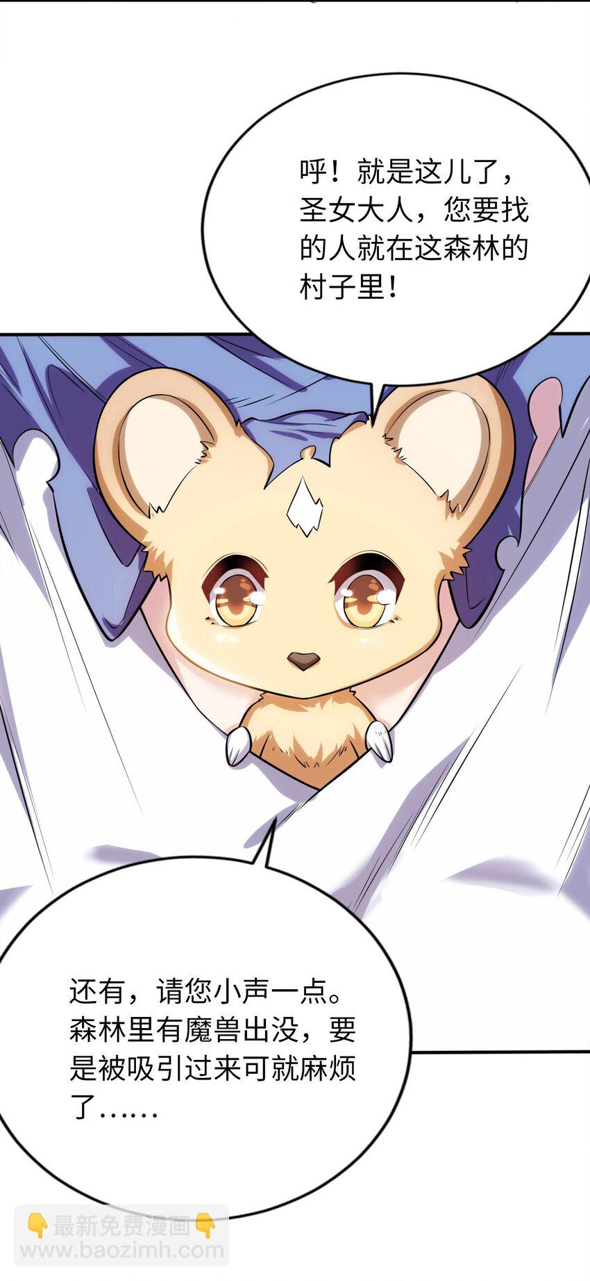 16 脱衣服！？(1/2)-第20话