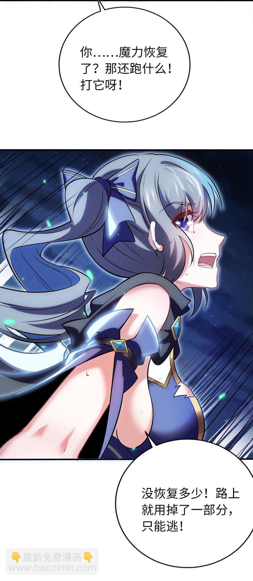 16 脱衣服！？(1/2)-第20话