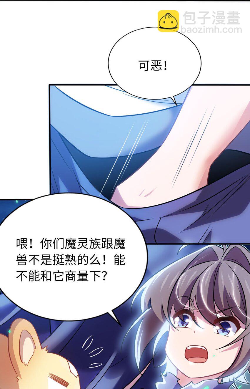 16 脱衣服！？(1/2)-第20话