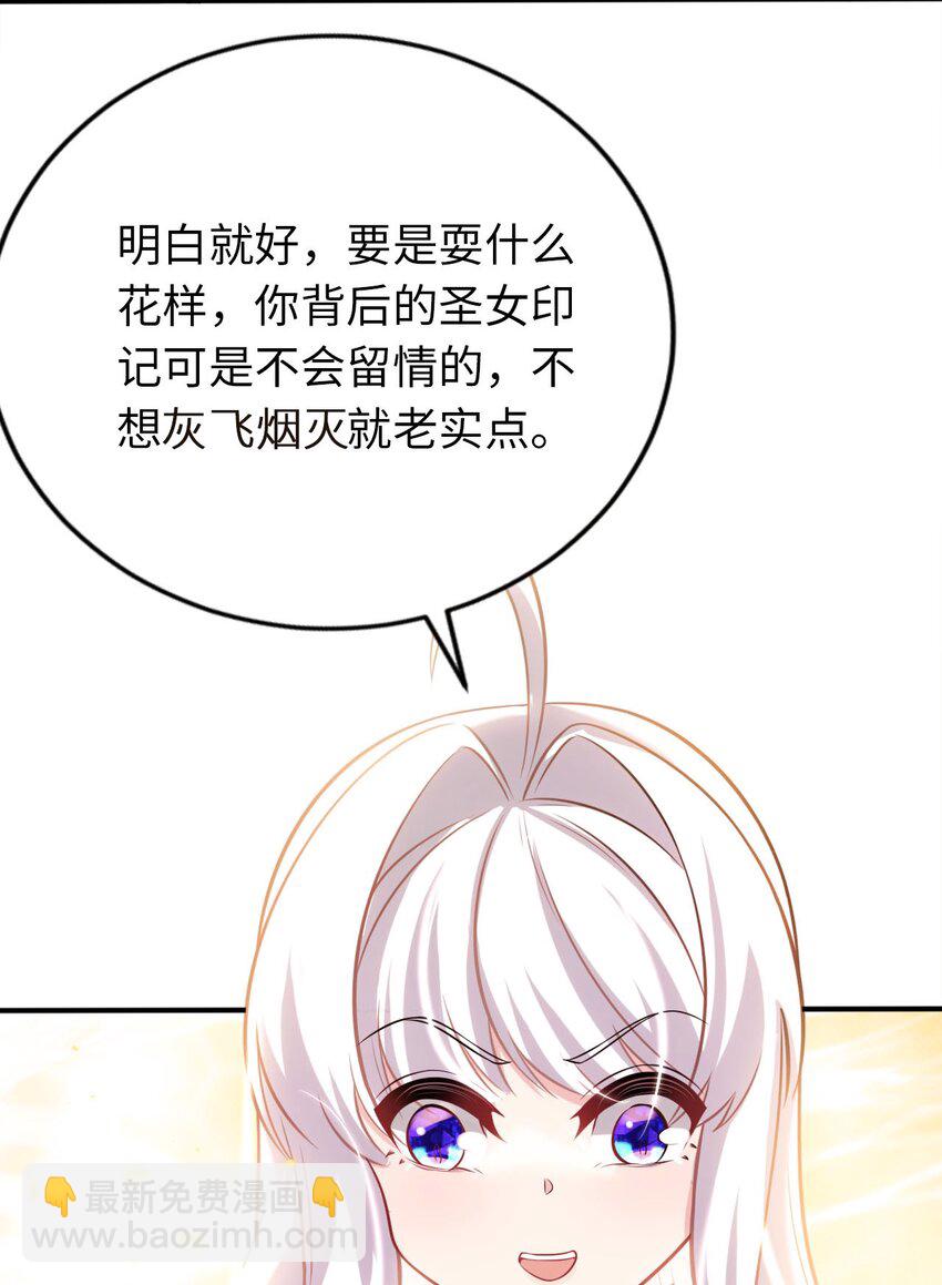 16 脱衣服！？(1/2)-第20话