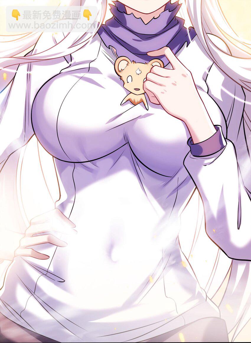 16 脱衣服！？(1/2)-第20话