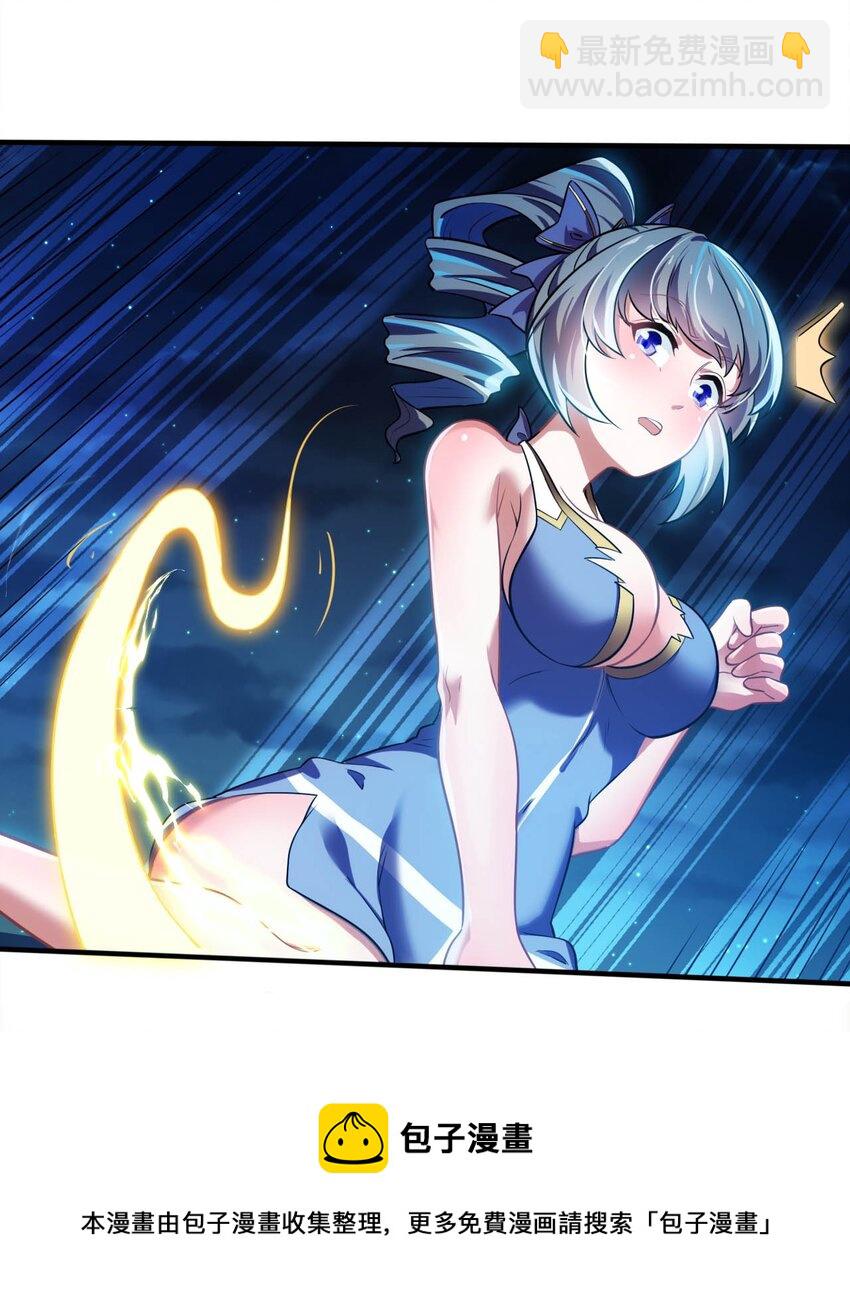 18 与圣女一起洗澡(1/2)-第22话