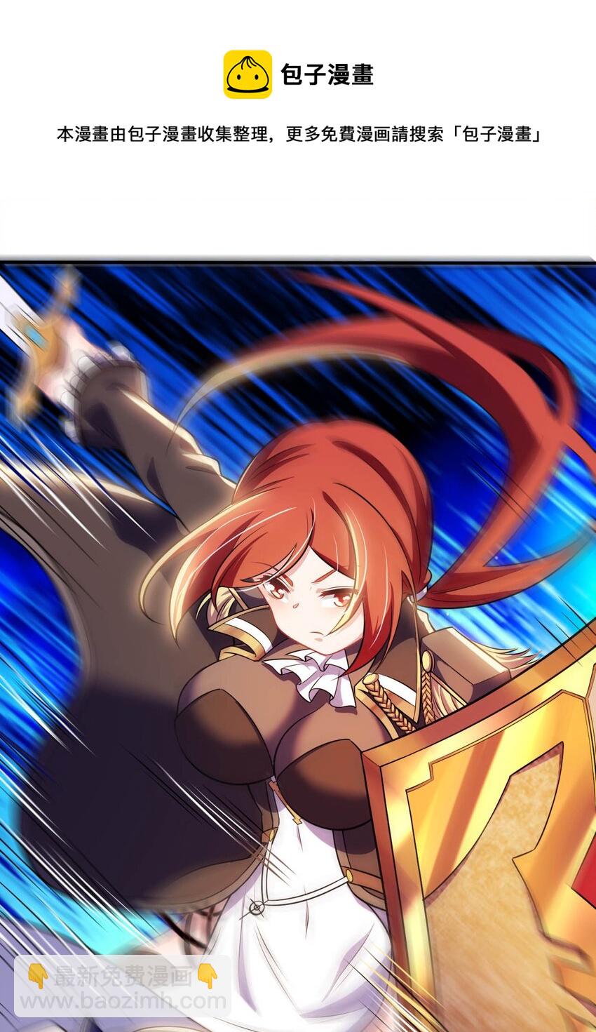 18 与圣女一起洗澡(1/2)-第22话