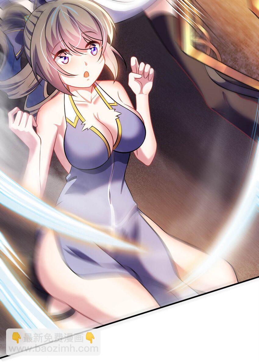 18 与圣女一起洗澡(1/2)-第22话