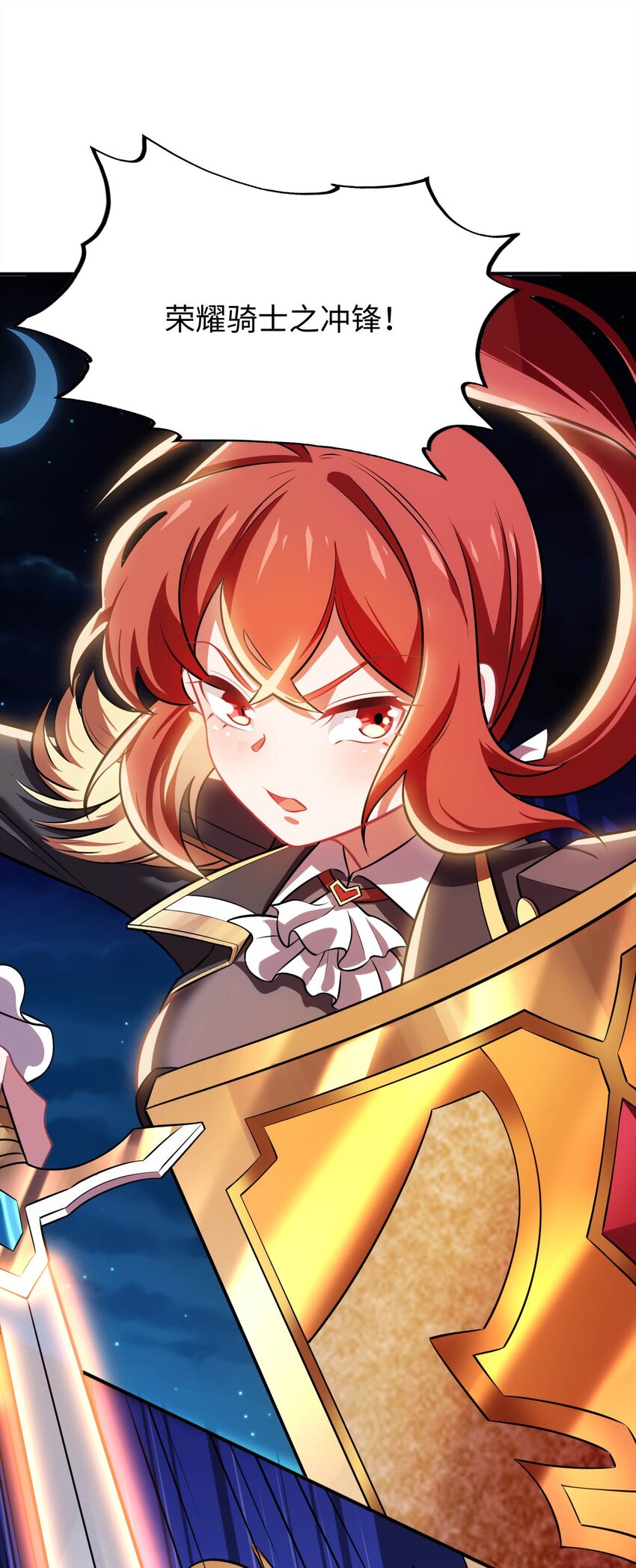 18 与圣女一起洗澡(1/2)-第22话