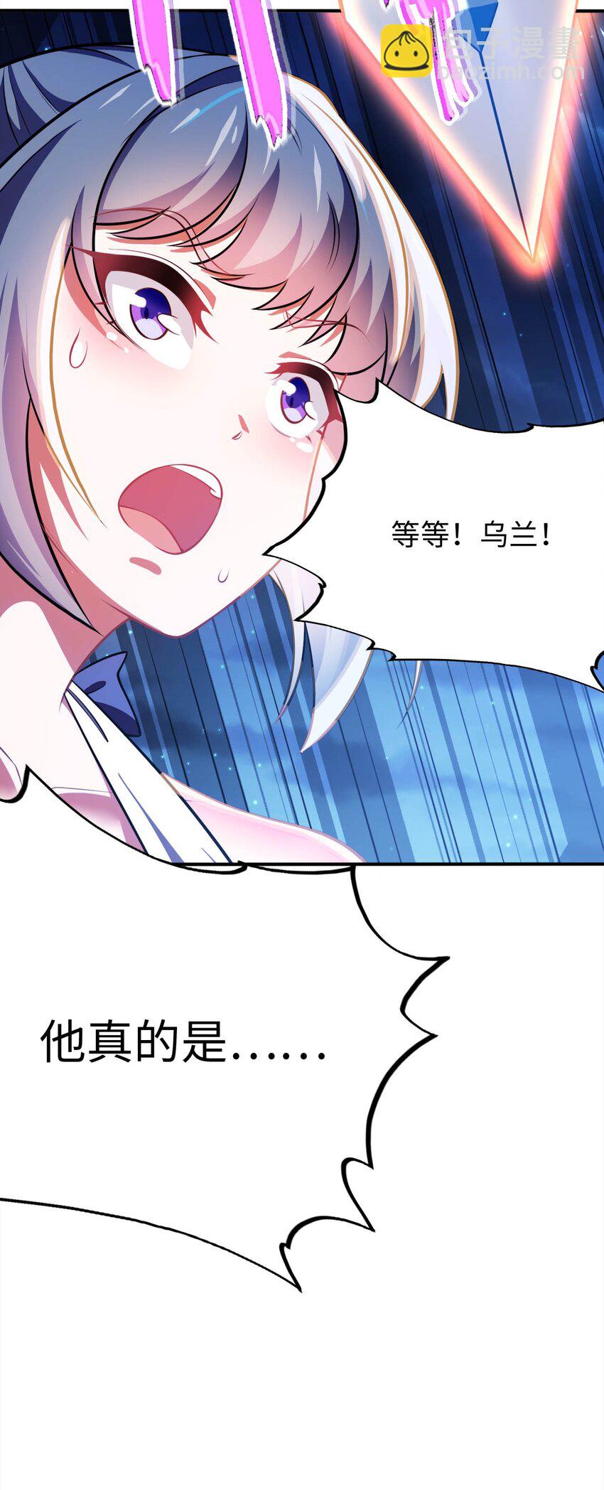 18 与圣女一起洗澡(1/2)-第22话