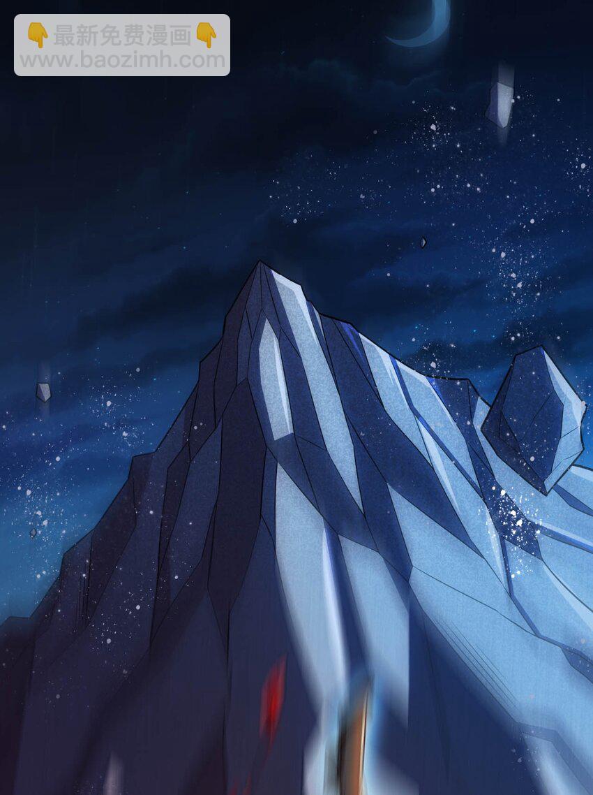 18 与圣女一起洗澡(1/2)-第22话