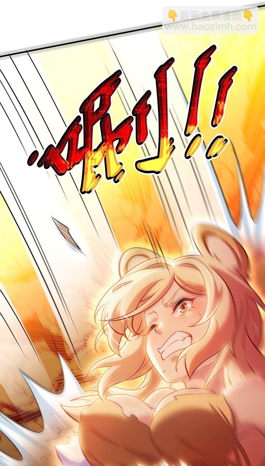 18 与圣女一起洗澡(1/2)-第22话