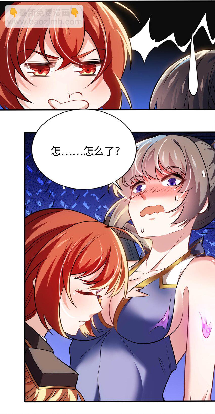 18 与圣女一起洗澡(1/2)-第22话