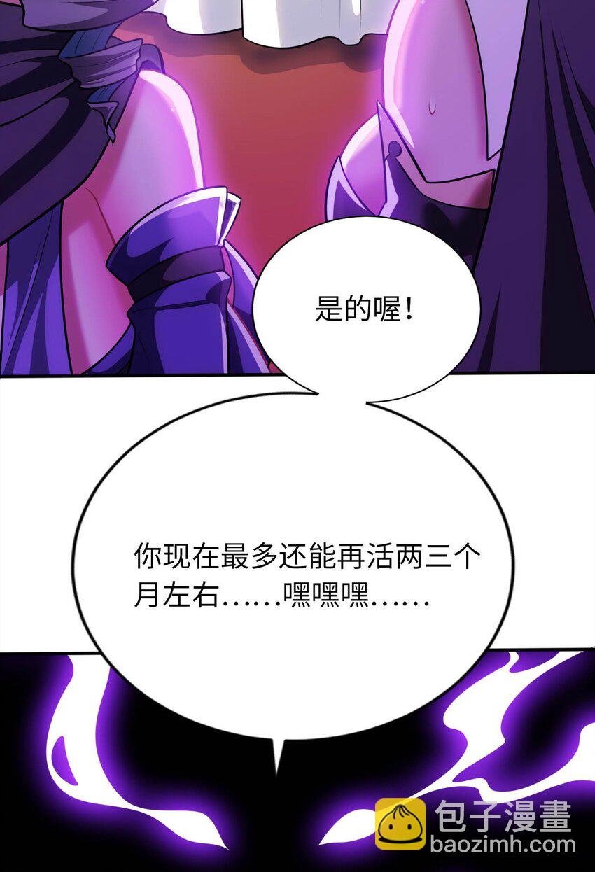 被迫成爲開掛的無敵聖女 - 20 維西的危機 - 5