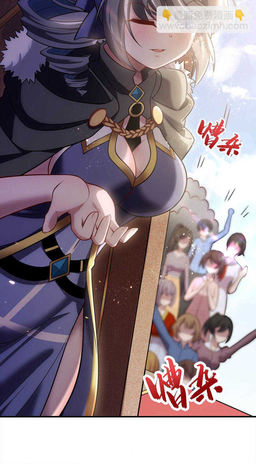 22 神圣魔法学院(1/2)-第26话