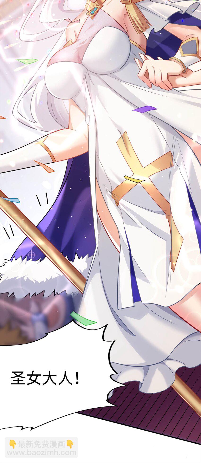 22 神圣魔法学院(1/2)-第26话