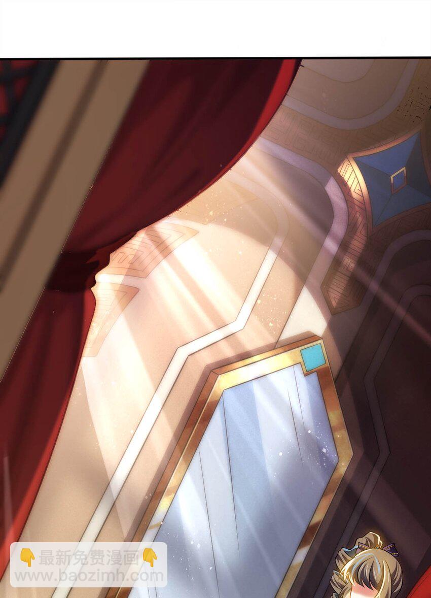 22 神圣魔法学院(1/2)-第26话