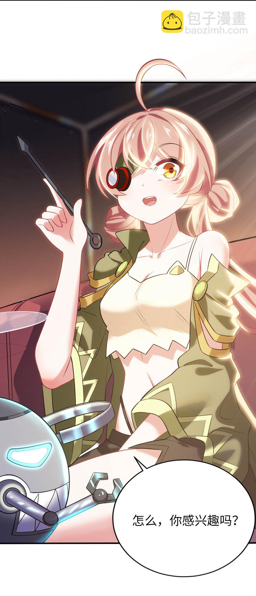 22 神圣魔法学院(1/2)-第26话