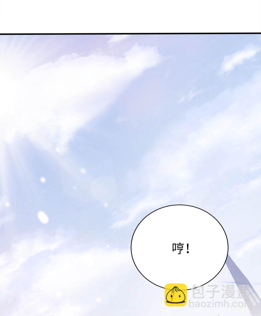 22 神圣魔法学院(1/2)-第26话