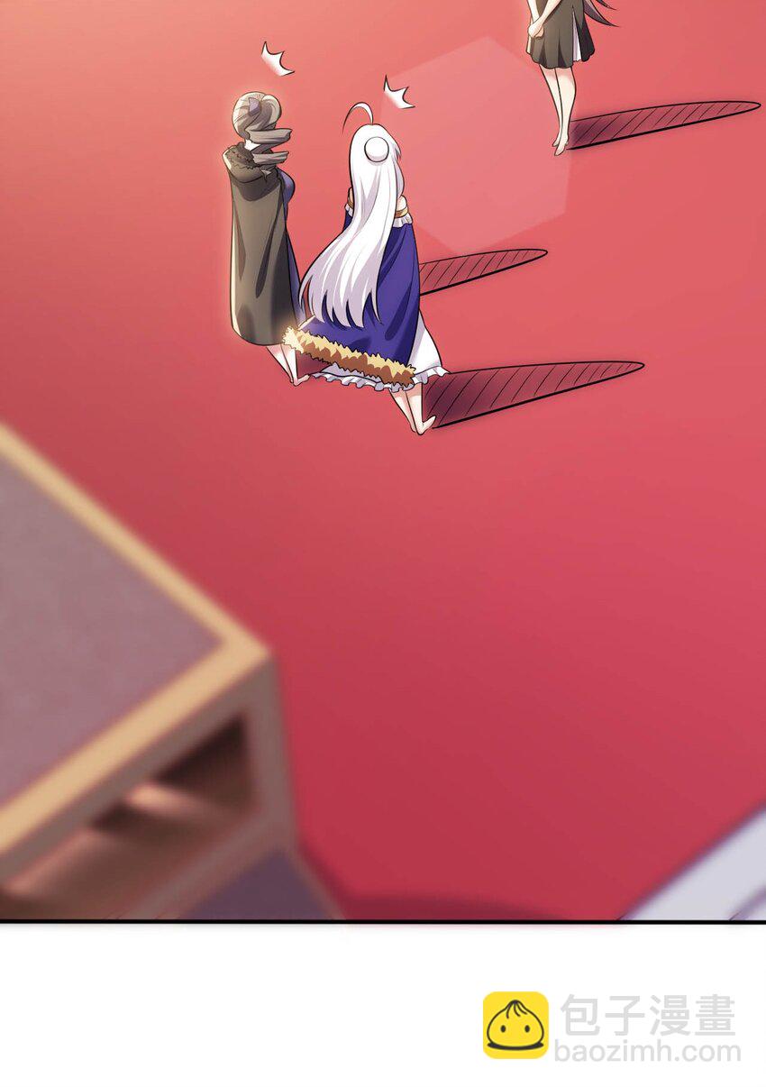 22 神圣魔法学院(1/2)-第26话