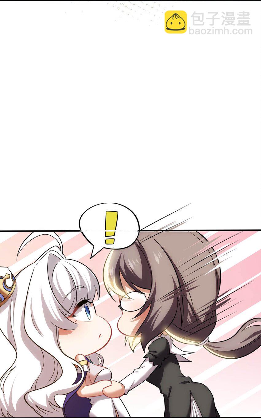 22 神圣魔法学院(1/2)-第26话