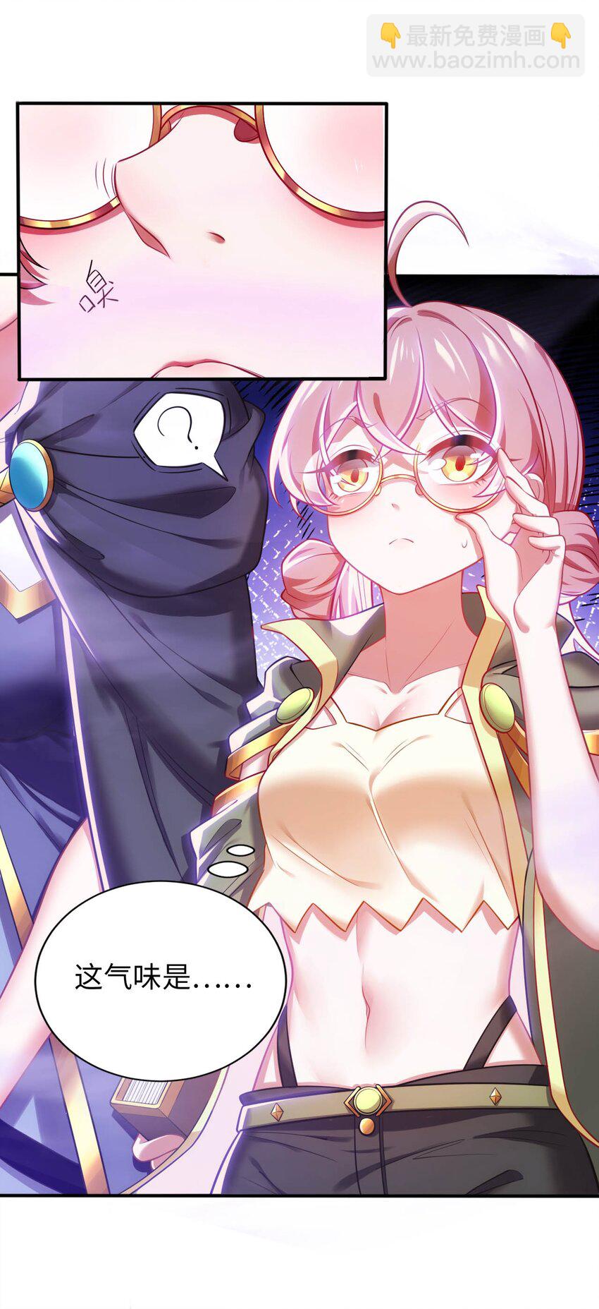 24 这是圣女的力量-第28话