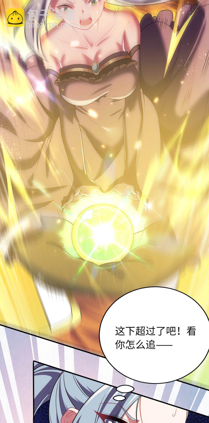 24 这是圣女的力量-第28话