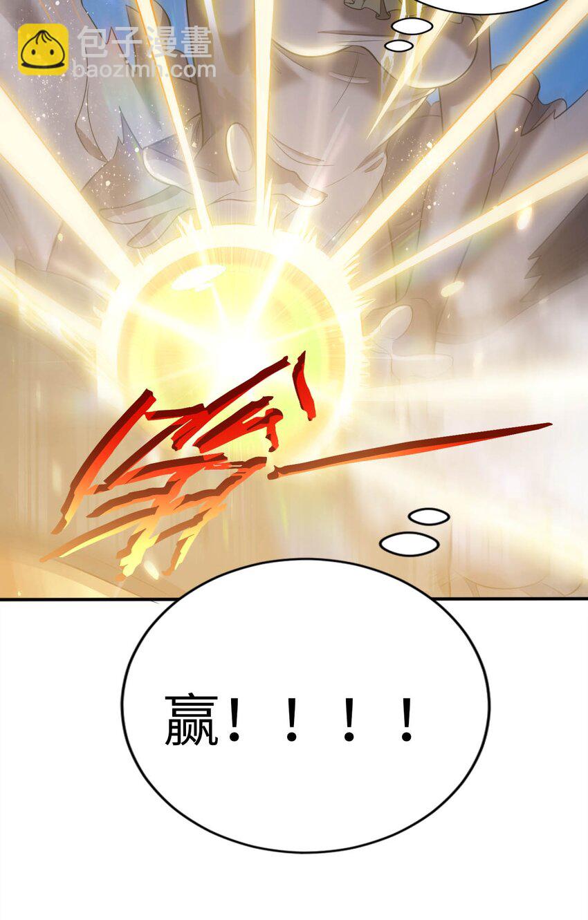 24 这是圣女的力量-第28话