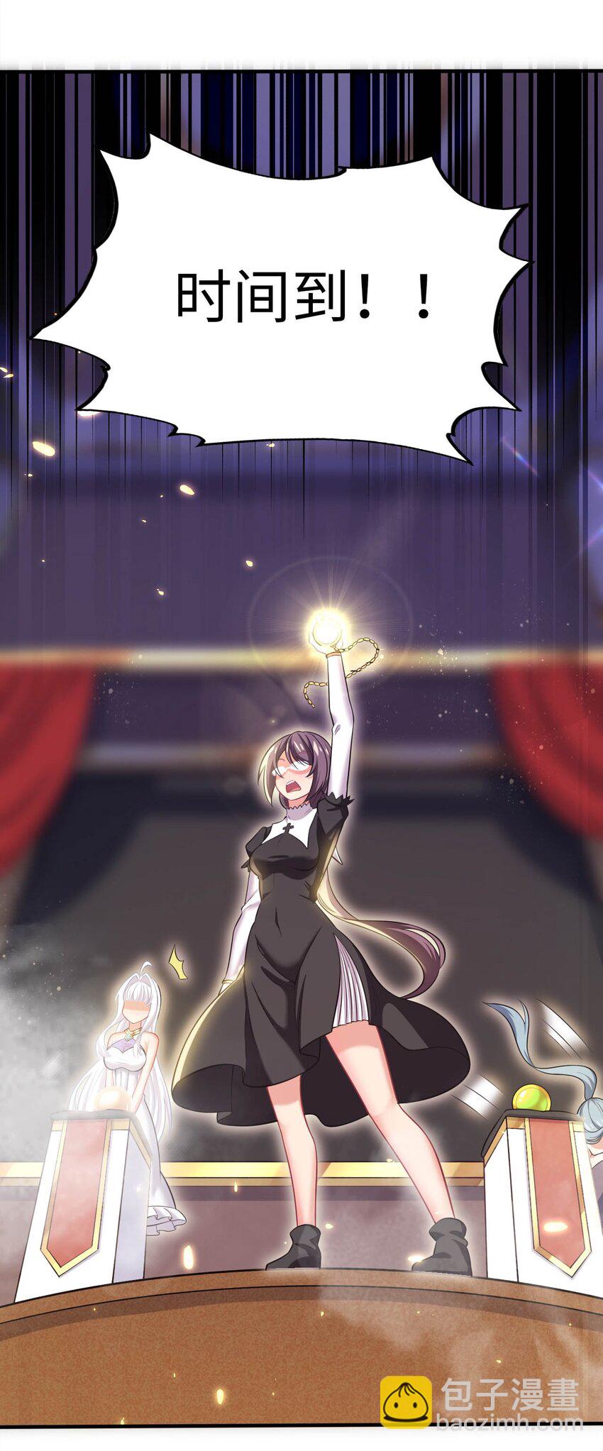 24 这是圣女的力量-第28话