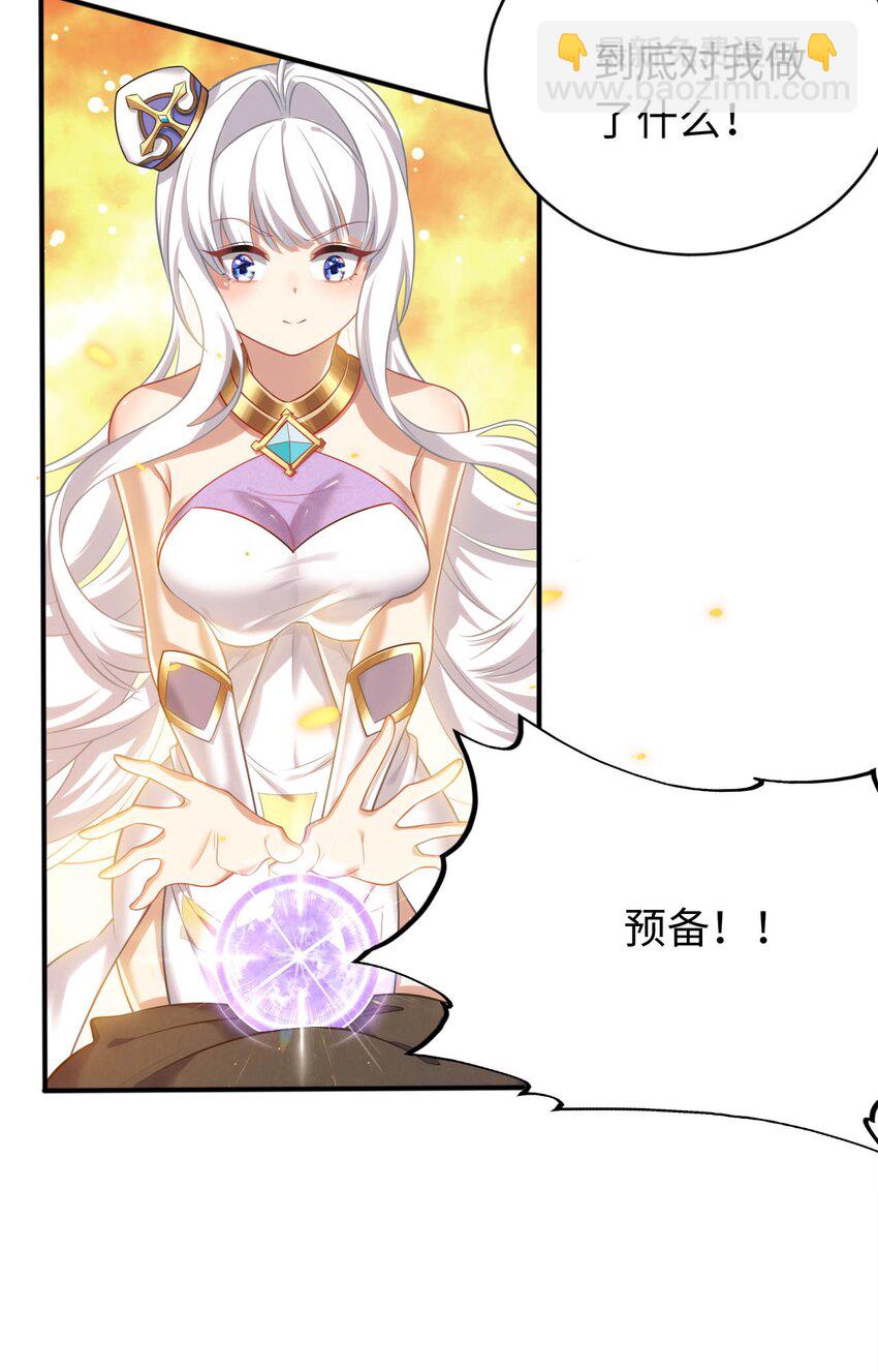 24 这是圣女的力量-第28话