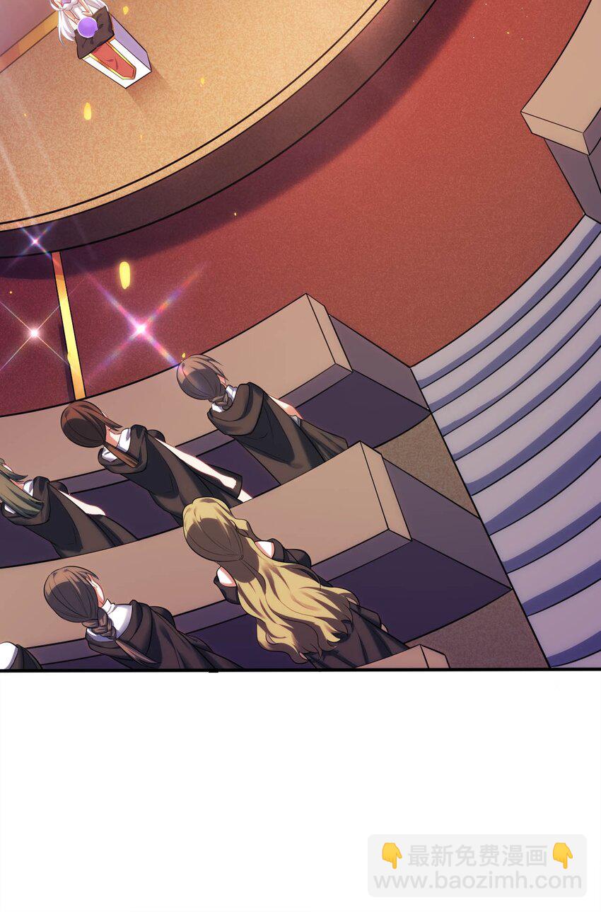 24 这是圣女的力量-第28话