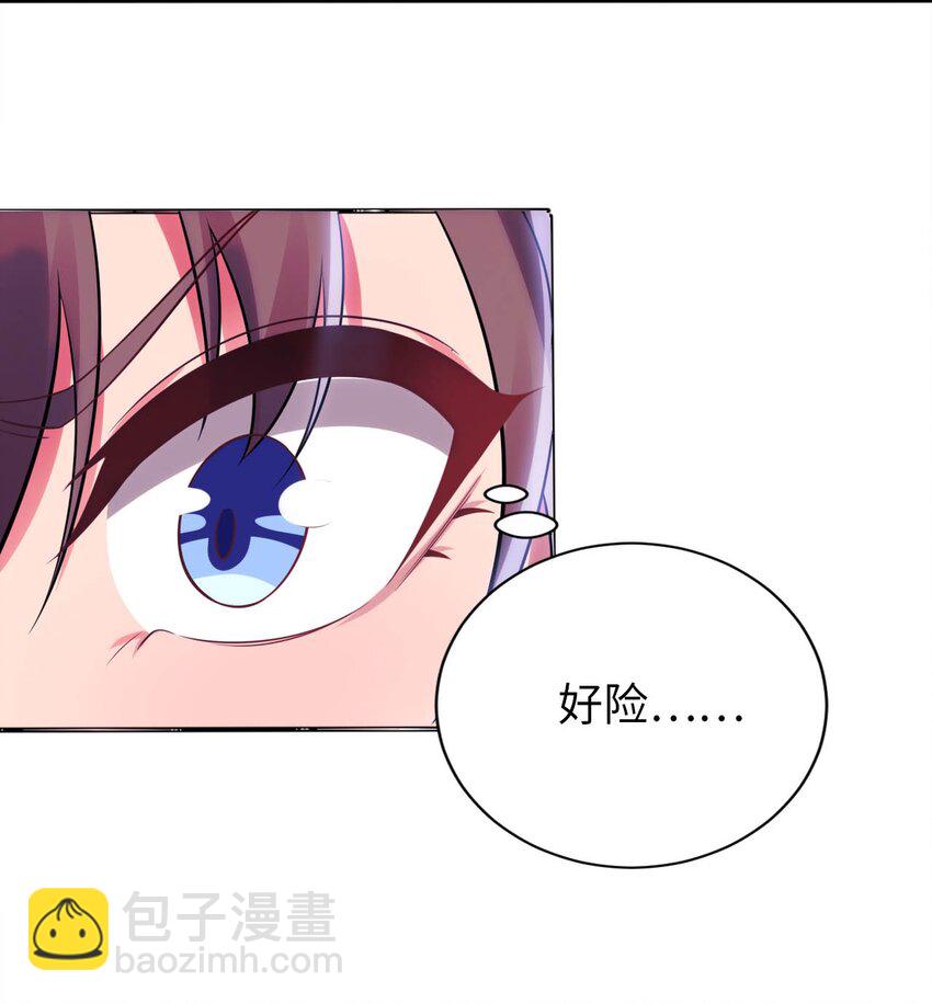 26 学院里进了大色狼(1/2)-第30话