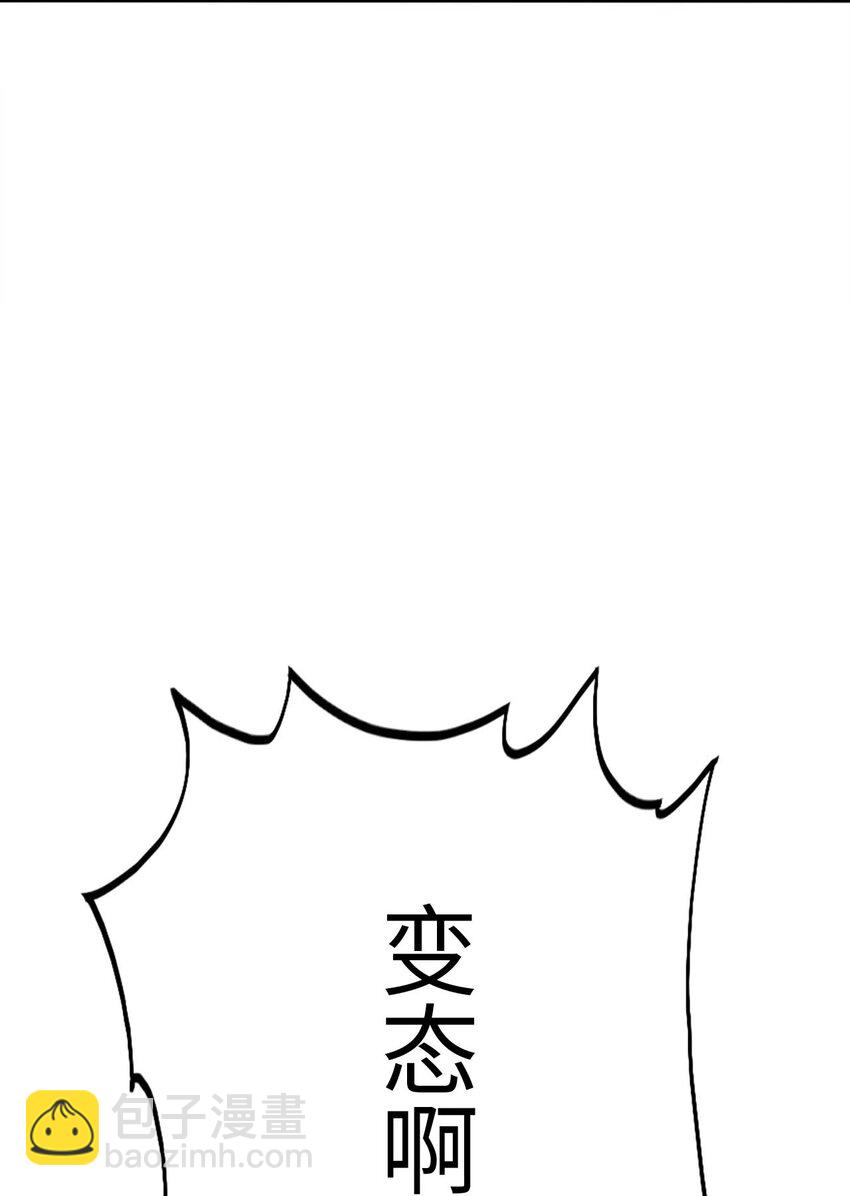 26 学院里进了大色狼(1/2)-第30话