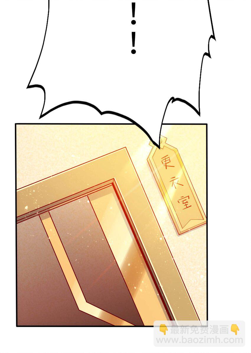 26 学院里进了大色狼(1/2)-第30话