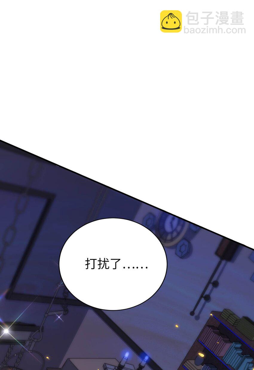 26 学院里进了大色狼(1/2)-第30话