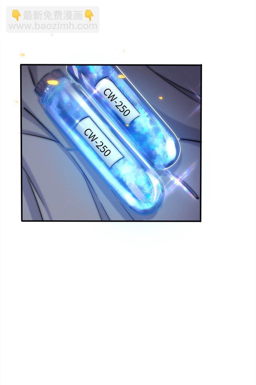 26 学院里进了大色狼(1/2)-第30话