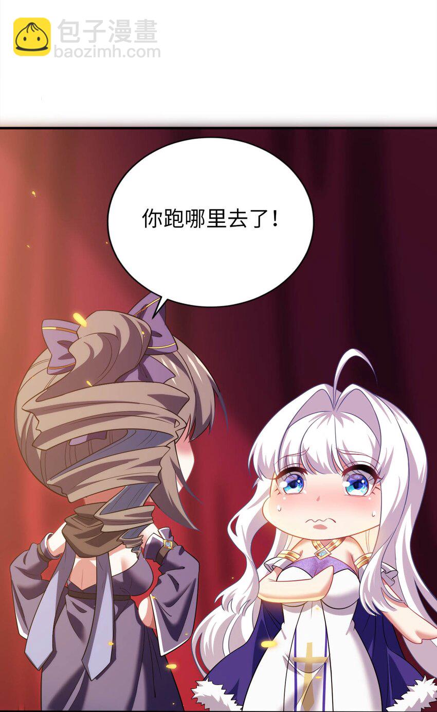 26 学院里进了大色狼(1/2)-第30话