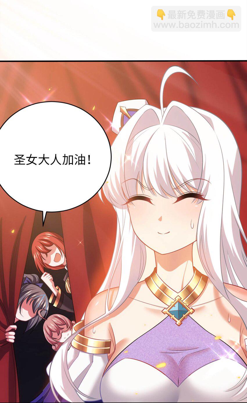 26 学院里进了大色狼(1/2)-第30话