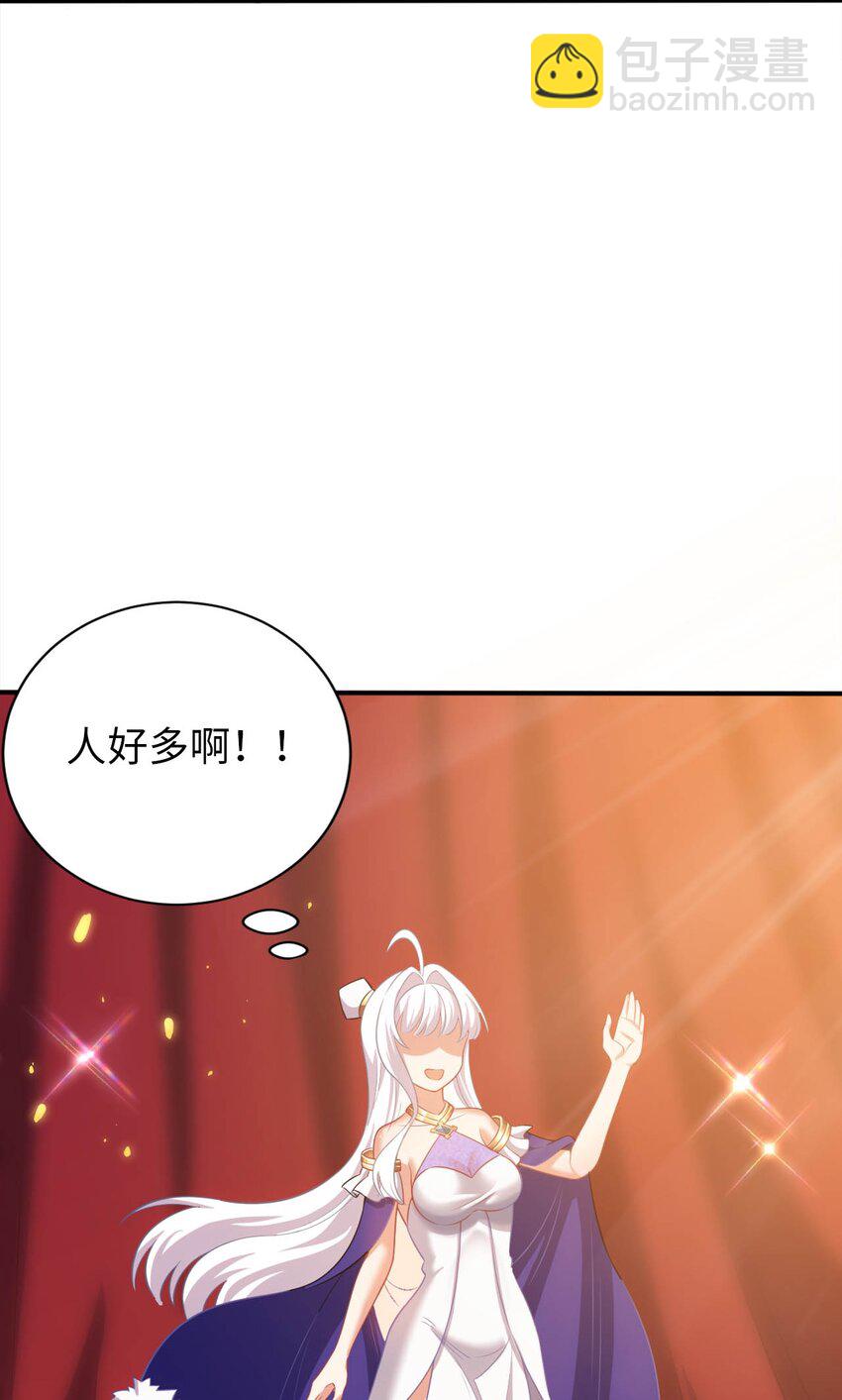 26 学院里进了大色狼(1/2)-第30话