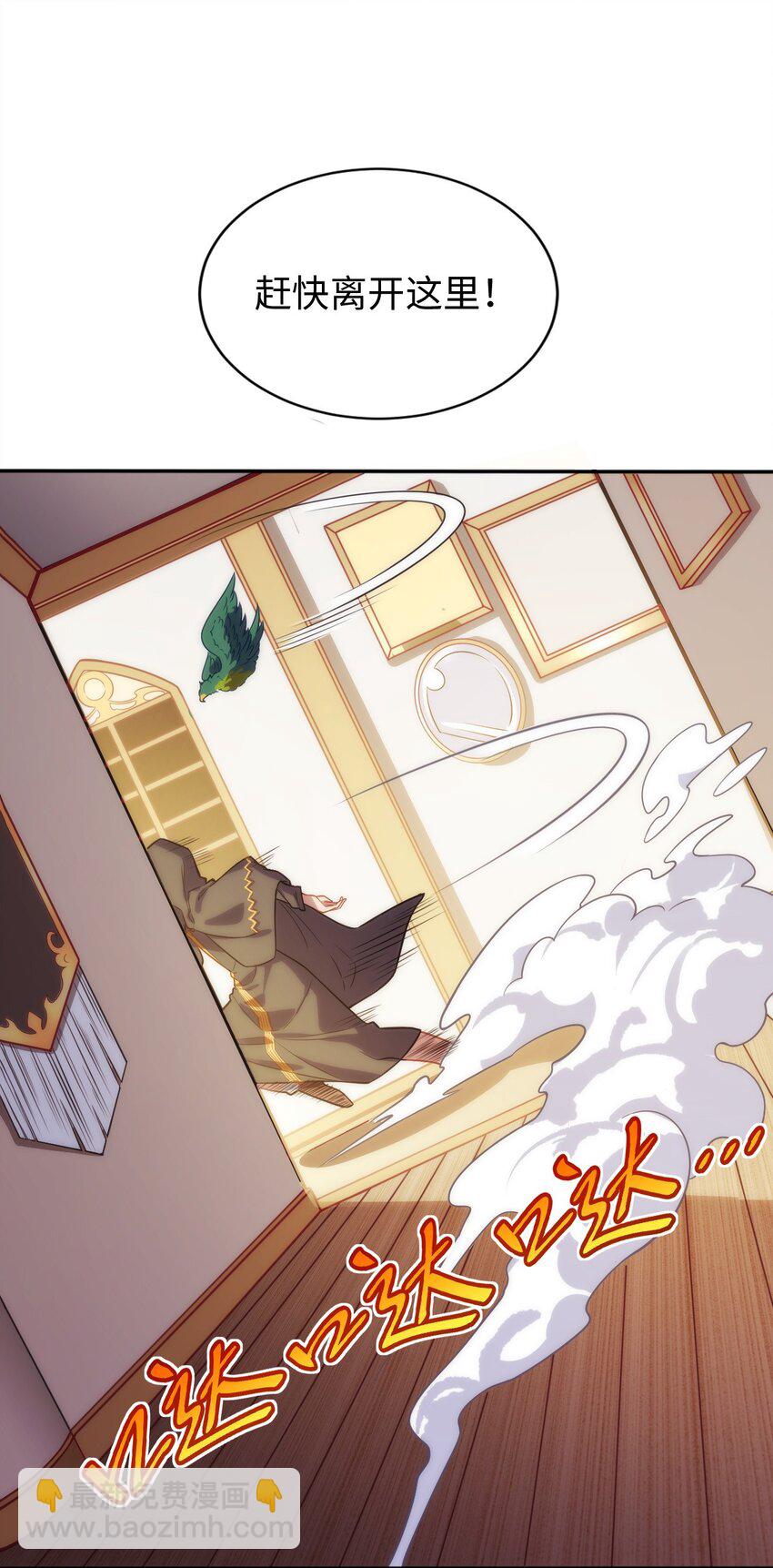 03 逃离(1/2)-第4话