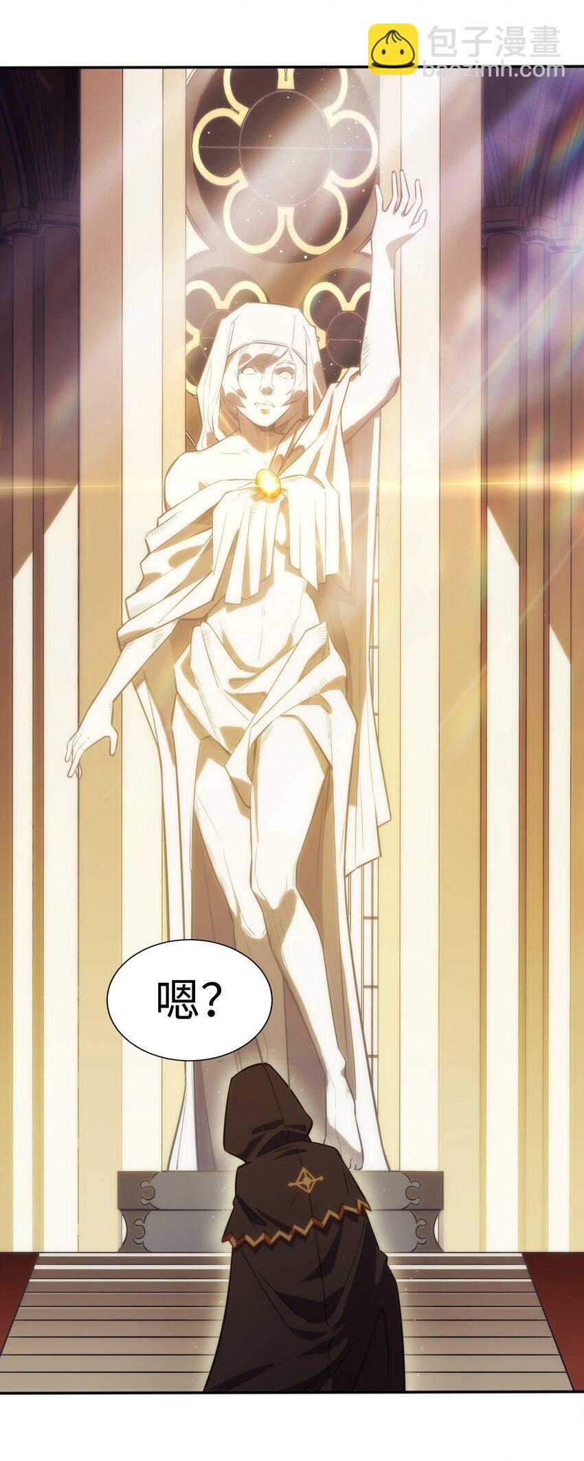 03 逃离(1/2)-第4话