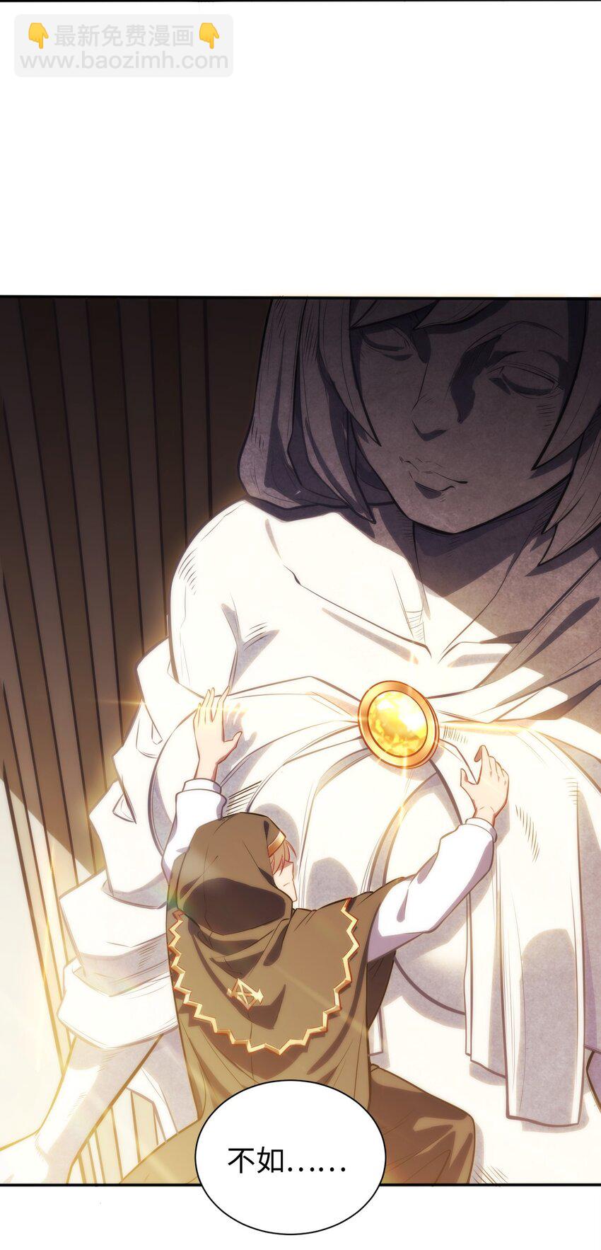 03 逃离(1/2)-第4话