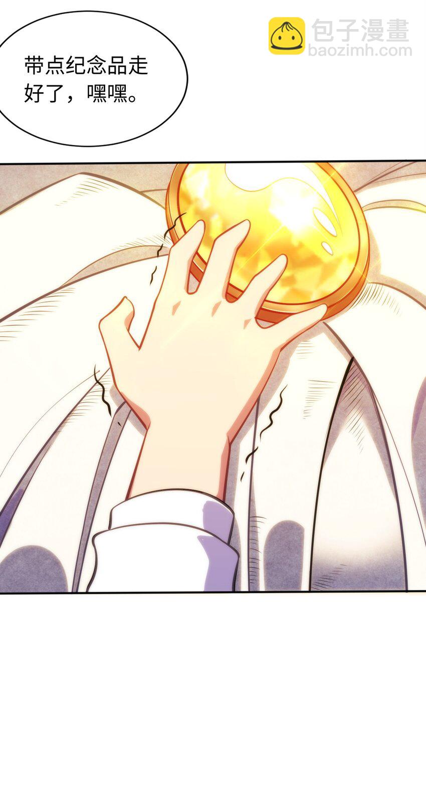 03 逃离(1/2)-第4话