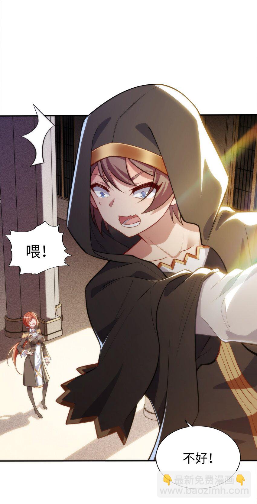 03 逃离(1/2)-第4话