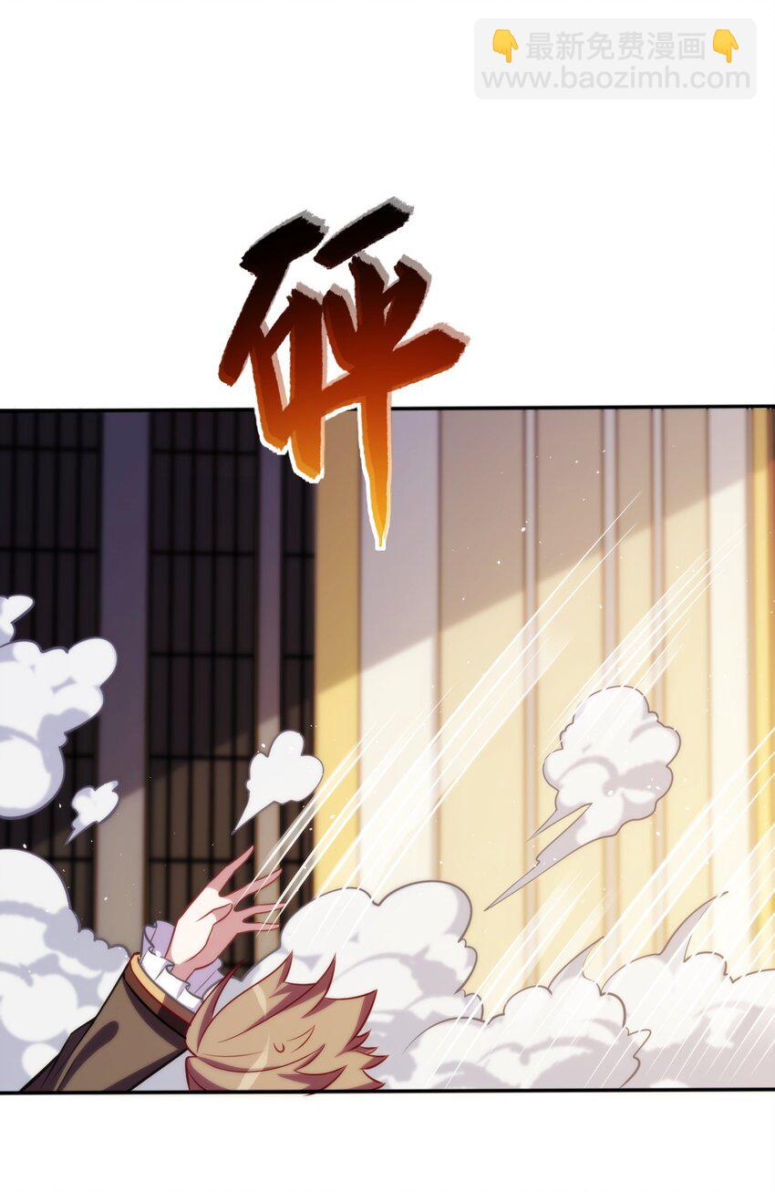 03 逃离(1/2)-第4话