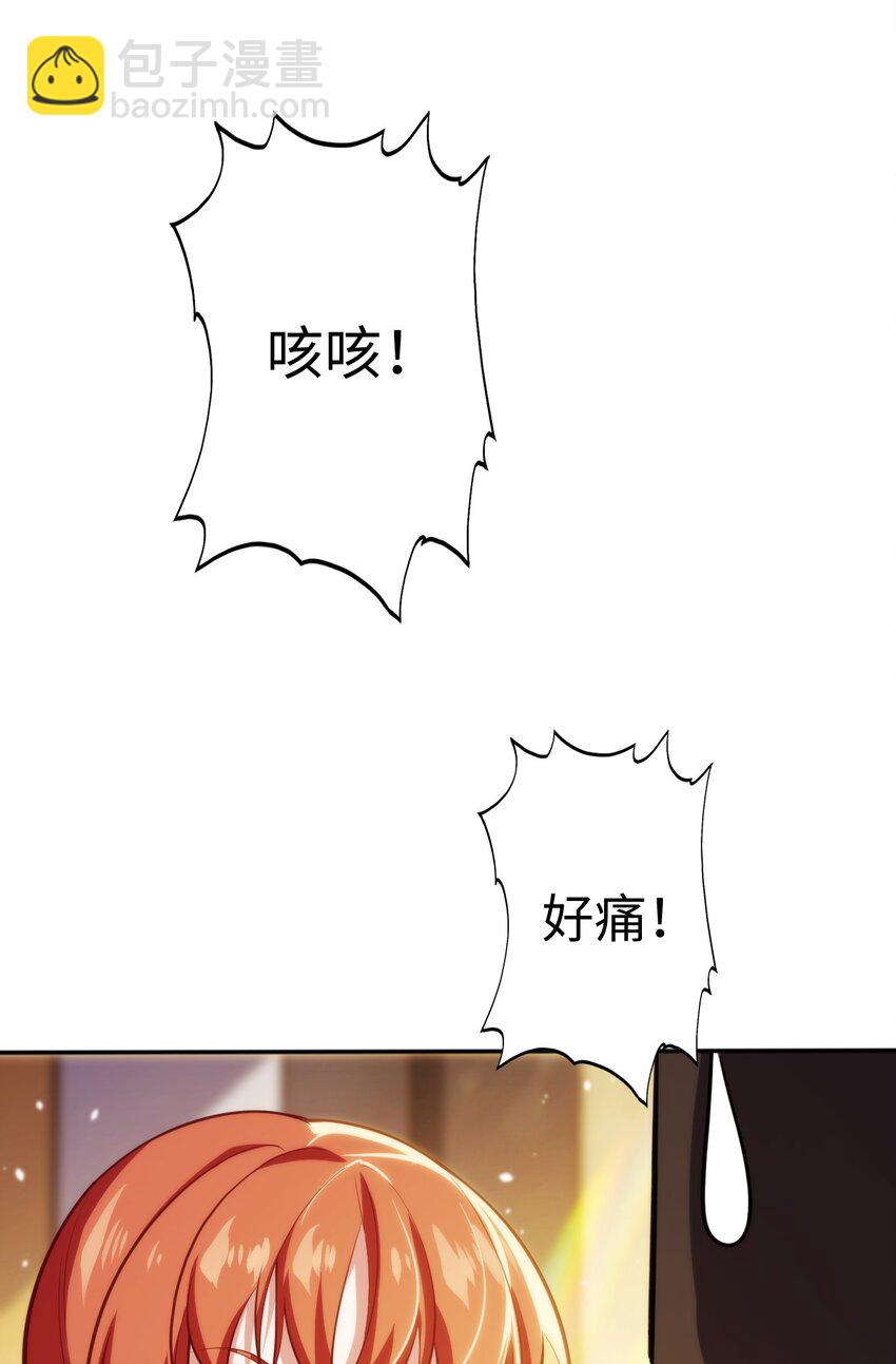 03 逃离(1/2)-第4话