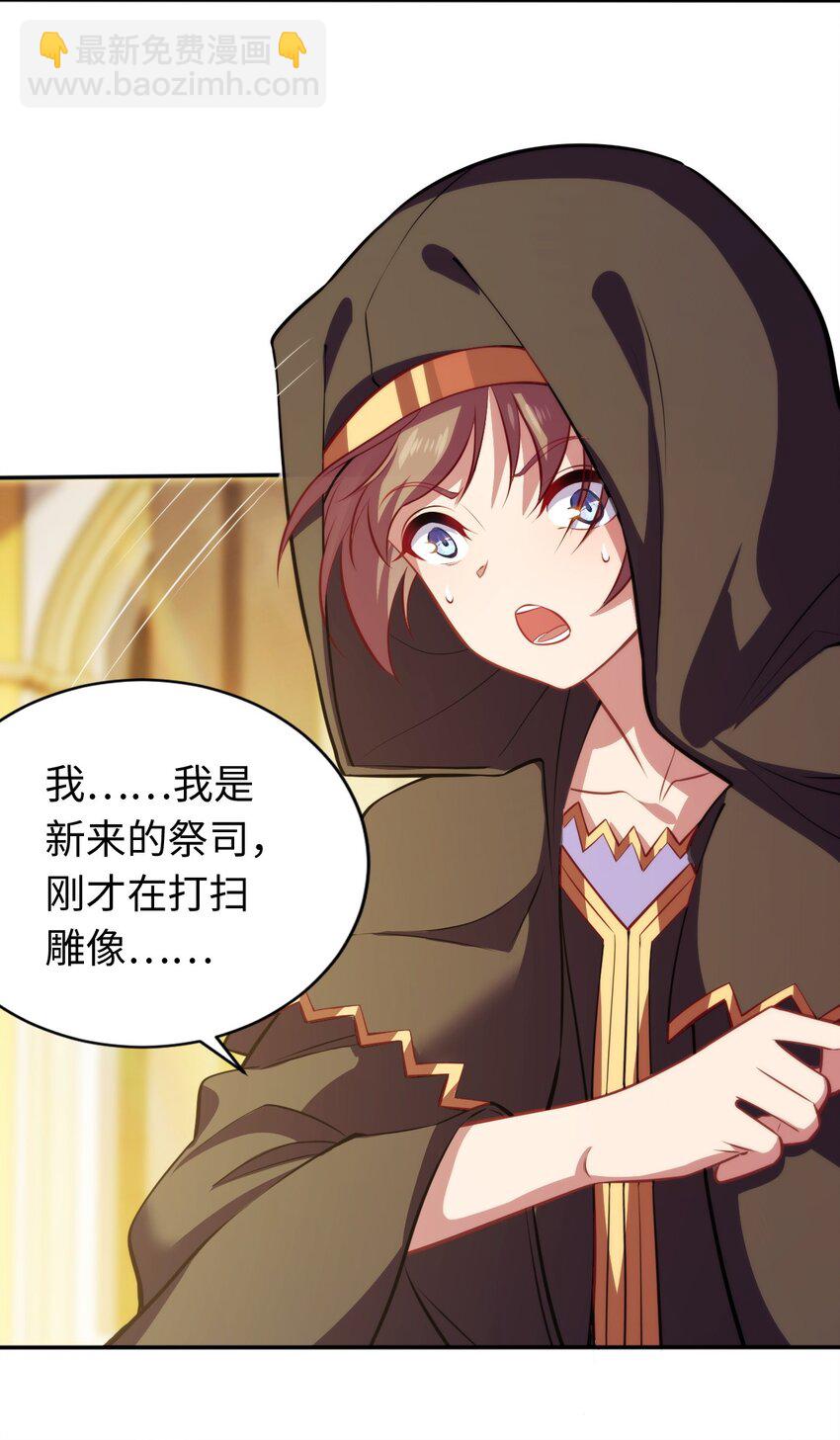 03 逃离(1/2)-第4话