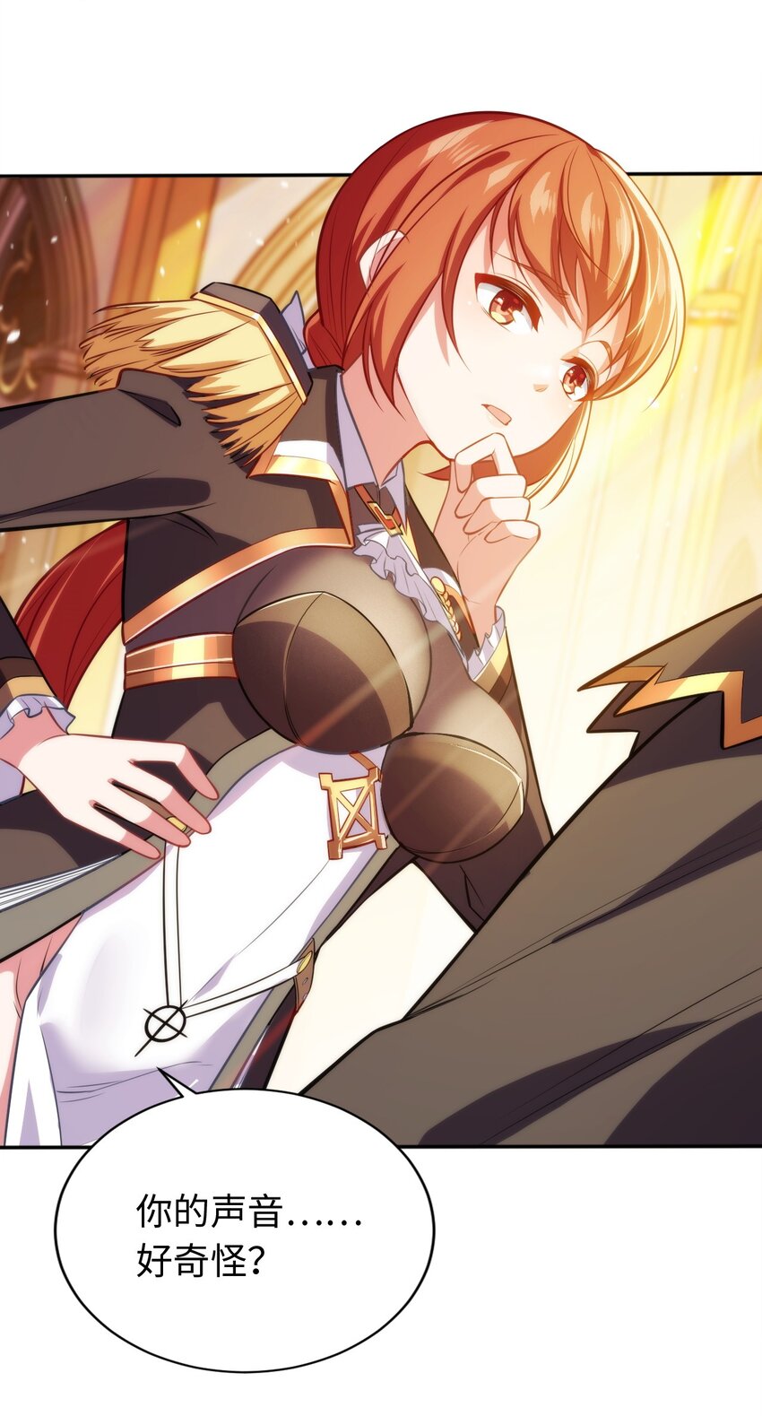 03 逃离(1/2)-第4话