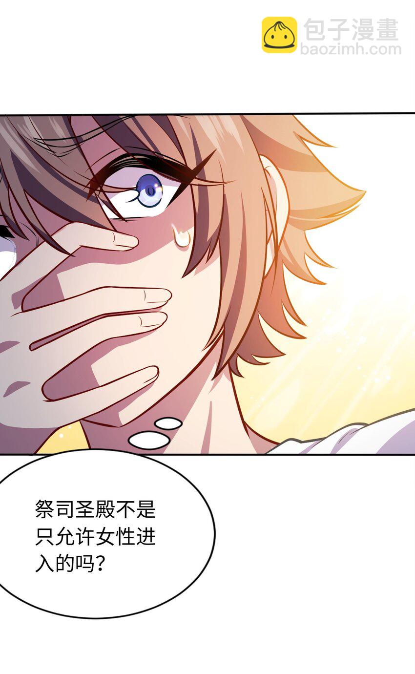 03 逃离(1/2)-第4话