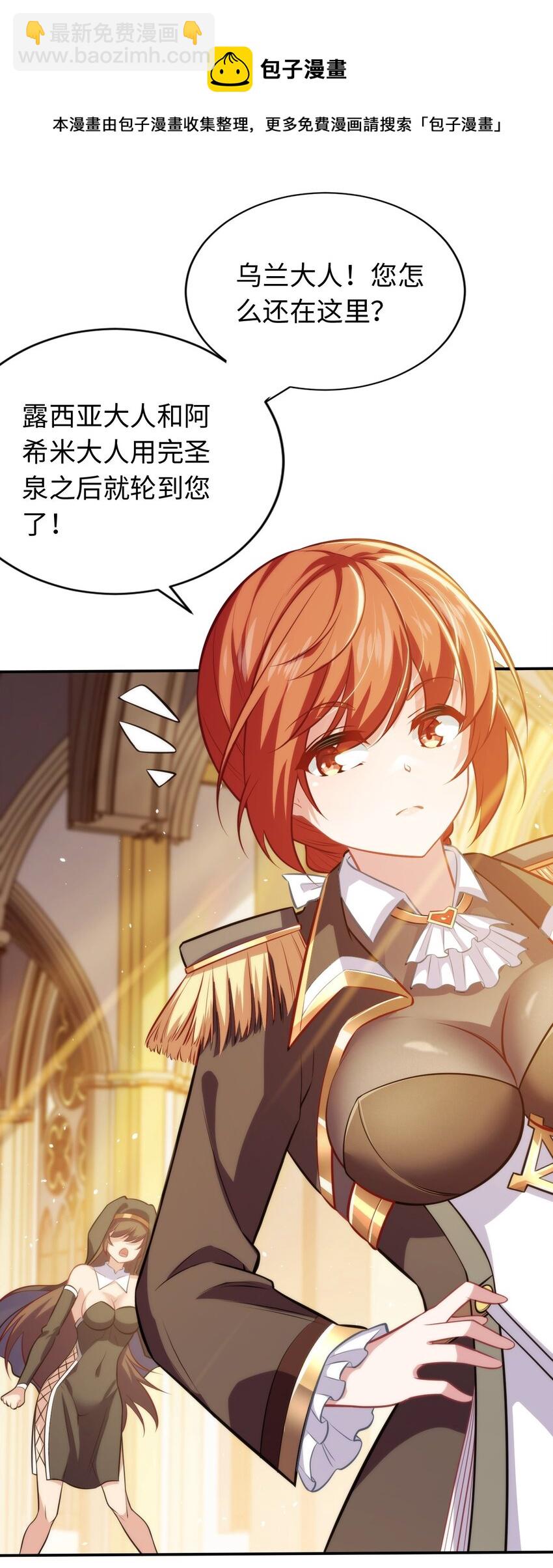 03 逃离(1/2)-第4话